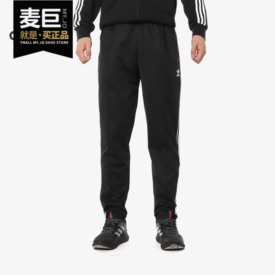 阿迪达斯正品男子宽松针织dh5819