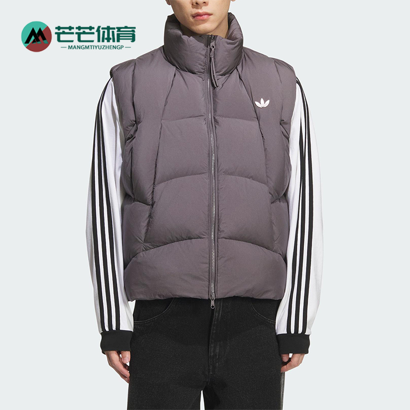 Adidas/阿迪达斯正品三叶草男女拉链保暖立领运动羽绒马甲KV3986