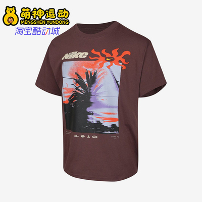 Nike/耐克正品印花短袖T恤新款儿童棕橙色经典短袖T恤IH1372-502