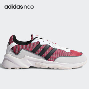 男女网面透气休闲运动鞋 Adidas 新款 2021春季 FV6103 阿迪达斯正品