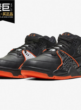 Nike/耐克正品当季新款AIR FLIGHT 89 QS 男子篮球鞋CT8478