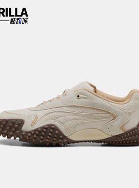 Puma/彪马正品Mostro XC男女系带运动轻盈低帮休闲鞋402958-01