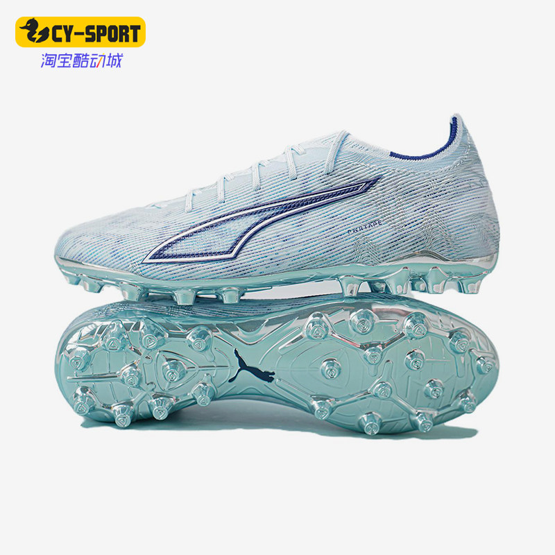 Puma/彪马正品ULTRA 6 男女款MG短钉训练经典运动足球鞋108999-03