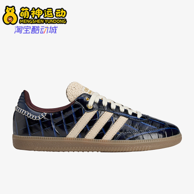 Adidas/阿迪达斯正品Samba新款男女街头贴合经典运动休闲鞋JH9825