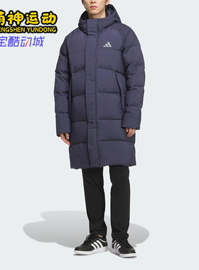 Adidas/阿迪达斯正品冬季男士休闲保暖户外运动连帽羽绒服KR0934