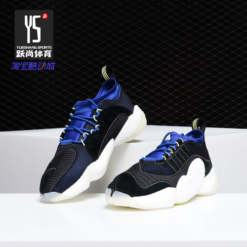 Adidas/阿迪达斯正品CRAZY BYW II 天足男鞋运动经典休闲鞋BD7998