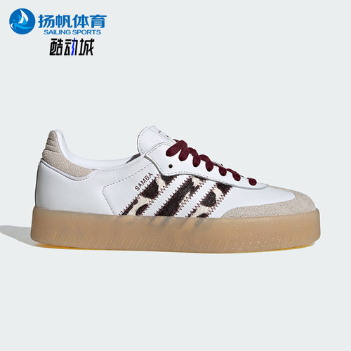 Adidas/阿迪达斯正品三叶草女士经典休闲易穿厚底板鞋KI2153