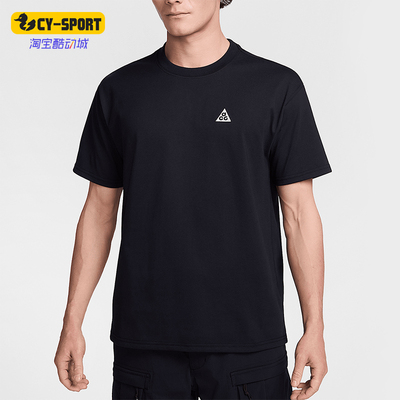 Nike/耐克正品夏季新款男士宽松透气经典圆领短袖T恤HJ0799-010