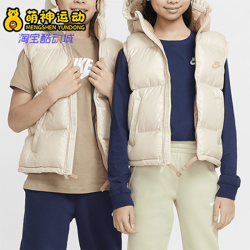 Nike/耐克正品2025秋季款大童日常连帽保暖耐穿马甲FD2844-126