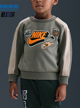 Nike/耐克正品2025秋季款婴童日常拼接套头耐穿卫衣IO6083-333