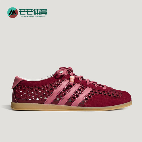 Adidas/阿迪达斯正品四季款女士经典薄底舒适休闲低帮板鞋KH6237