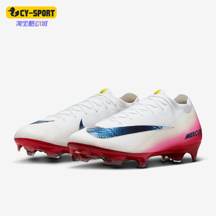 HJ7325 Nike 16男女耐磨低帮缓震运动足球鞋 Vapor 600 耐克正品