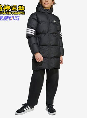 Adidas/阿迪达斯正品FutureIcons新款儿童经典黑白色棉服JW2478
