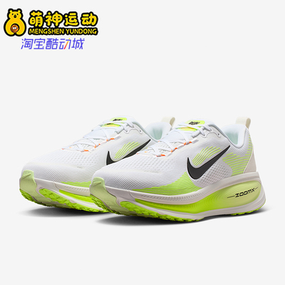 Nike/耐克正品2026春季款男士低帮减震经典耐磨跑步鞋IF0514-120