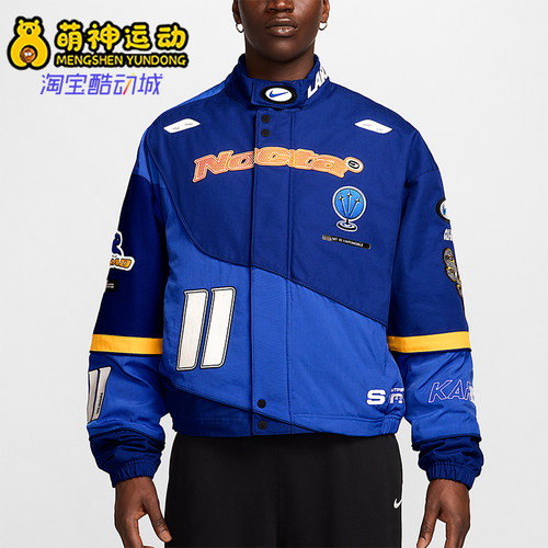 Nike/耐克正品2025秋季款男士耐穿运动赛车印花外套FD2195-455