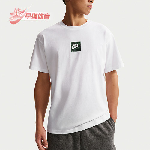 Nike/耐克正品Sportswear 男士夏季轻盈经典短袖T恤IR4959-100
