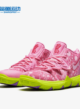 Nike/耐克正品KYRIE 5 SBSP (PS)幼童海绵宝宝联名款运动鞋CN4501