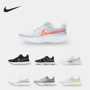 CT2423 Nike 女子轻盈减震回弹运动跑步鞋 React 007 耐克正品