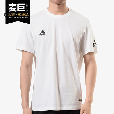 Adidas/阿迪达斯正品 TSUBASA Tee 3 男子足球小将短袖T恤FJ6227