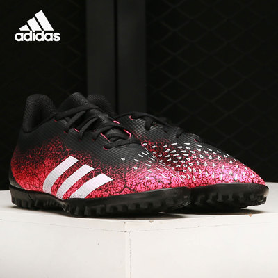 Adidas/阿迪达斯男子足球鞋