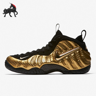 Foamposite Air Pro男士 耐磨篮球鞋 701 Nike 624041 耐克正品