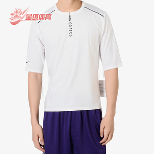 Nike/耐克正品新款男轻薄速干合身直筒跑步短袖T恤AQ6387-100