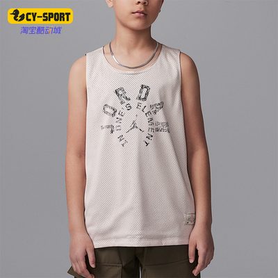 Nike/耐克正品JORDAN大童双面穿无袖运动经典透气背心II3172-140