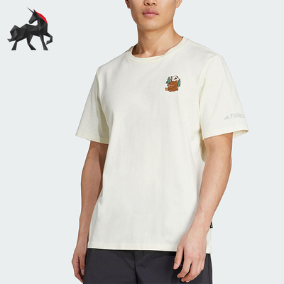 Adidas/阿迪达斯正品POLYGIENE男女同款针织透气户外短袖KA3283