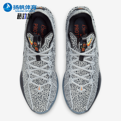 Nike/耐克正品G.T. Cut 3男士缓震耐磨经典实战篮球鞋FV3626-900