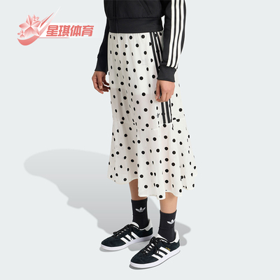 Adidas/阿迪达斯正品三叶草女士时尚休闲薄纱波点半身裙KV1176