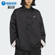 Adidas/阿迪达斯正品2025 三叶草女士新中式透气经典外套KB6407