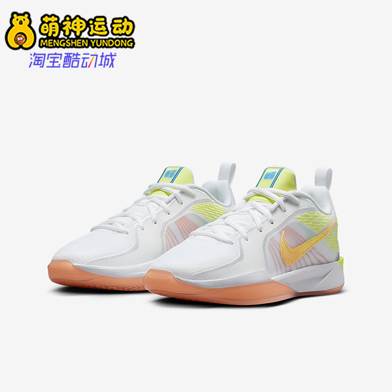 Nike/耐克正品2025儿童时尚潮流轻便耐磨经典篮球鞋HF1188-100