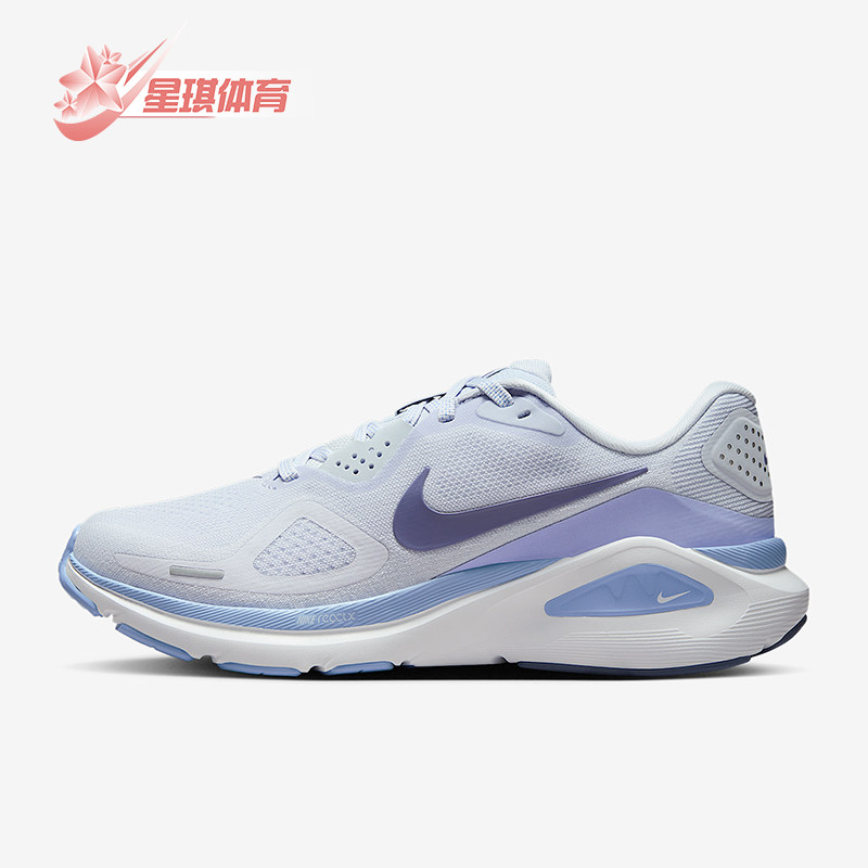 Nike/耐克正品Structure 26女士运动公路缓震跑步鞋HJ1101-004