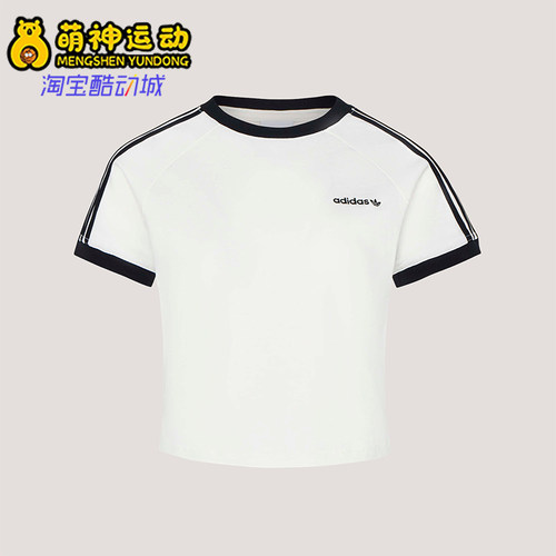 Adidas/阿迪达斯正品三叶草女士简约舒适经典日常修身T恤KX7968