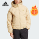 Adidas 防风保暖羽绒服JG5927 DOWN男女款 阿迪达斯正品 PUFFY