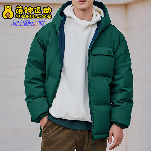 Adidas/阿迪达斯正品JACKET DOWN男女运动双面穿连帽羽绒服KQ5542