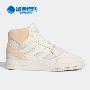 STEP Adidas 阿迪达斯正品 DROP GV9324 SE男女高帮运动休闲鞋