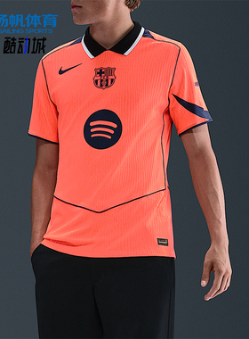 Nike/耐克正品Dri-FIT男士翻领运动足球训练透气短袖HM3193-855