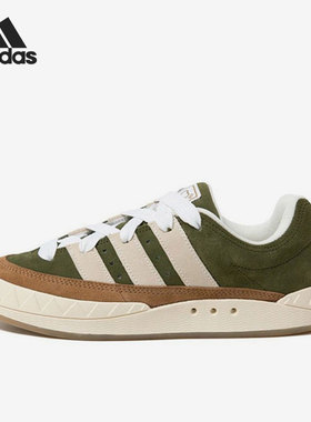 Adidas/阿迪达斯官方正品adimatic男女运动轻便透气休闲鞋HP9914