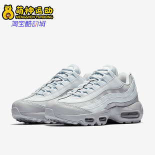 Nike/耐克正品Air Max 95女士气垫缓震运动跑步鞋AA1103-005