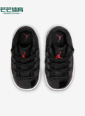 Nike/耐克正品AIR JORDAN 11 AJ11婴童运动休闲篮球鞋 505836-001