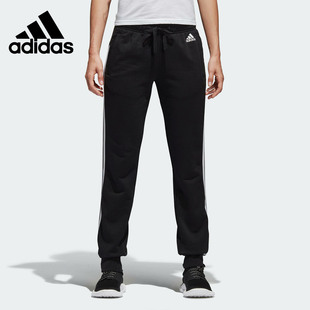 Adidas 女子经典 三条纹束口休闲运动长裤 S97113 阿迪达斯正品