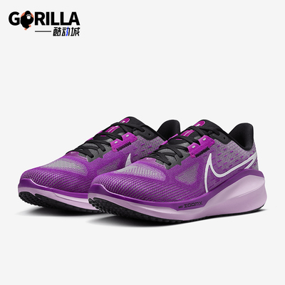Nike/耐克正品Vomero 17男士减震运动训练低帮跑步鞋FB1309-500