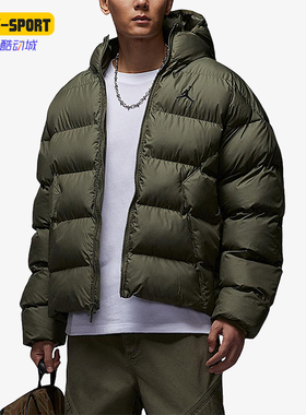 Nike/耐克正品JORDAN男士宽松保暖运动休闲连帽棉服HV0533-222