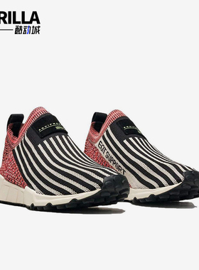 Adidas/阿迪达斯正品EQTSupportSK男女低帮经典休闲运动鞋B37532