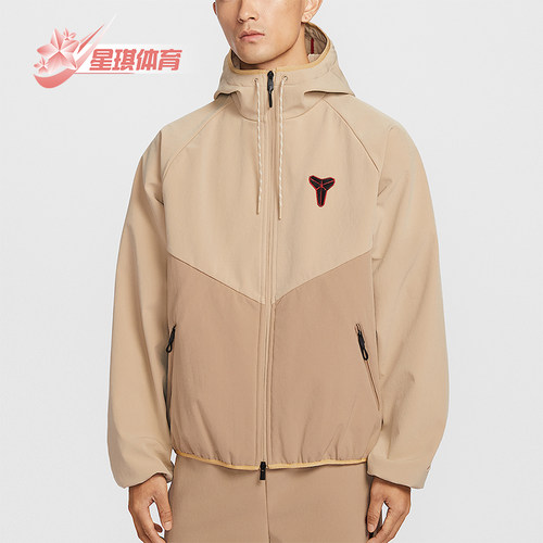 Nike/耐克正品Windrunner男士连帽经典拒水加绒夹克IF3370-221