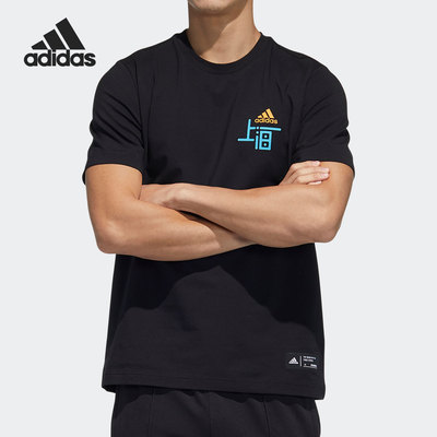 Adidas/阿迪达斯夏季短袖