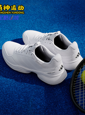 Adidas/阿迪达斯正品新款男士耐磨透气简约运动休闲鞋KI3606