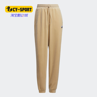 新款 Adidas 阿迪达斯正品 三叶草秋季 GU1402 女子舒适运动长裤