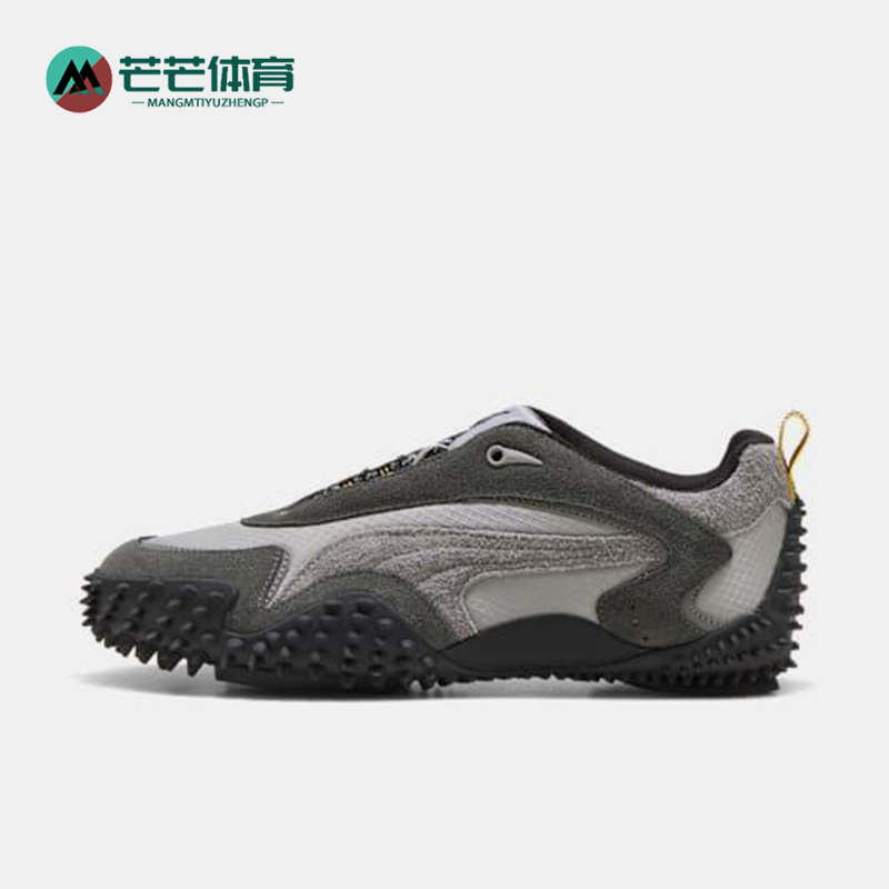Puma/彪马正品MOSTRO XC男女运动低帮薄底轻便休闲鞋402958-03